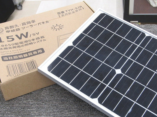 GOODGOODS グッドグッズ ソーラーライト*2(20W/30W)/ソーラーパネル(15W*2枚)/ハブコード/延長コード セット - 電動工具・楽器・ブランド・住設家電も総合リユース｜リサイクルショップ福助