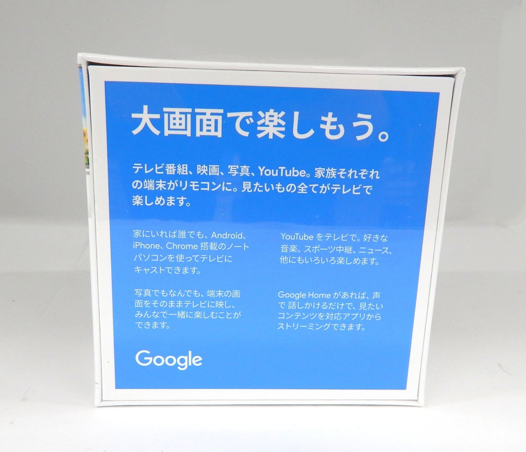 Google Chromecast 正規品 第三世代 2K対応 チャコール GA00439 - JP - 安心保証・業界最安値の販売 福助