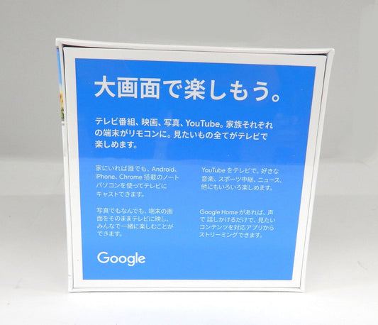 Google Chromecast 正規品 第三世代 2K対応 チャコール GA00439 - JP - 安心保証・業界最安値の販売 福助