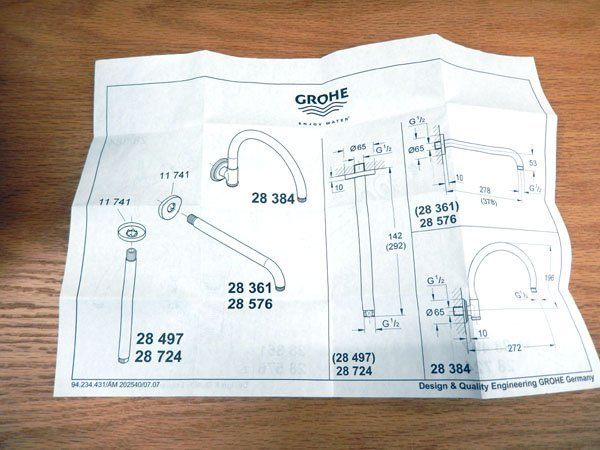 GROHE(グローエ) モダン シャワーアーム(282mm) 28576000 クローム ドイツ製 - 安心保証・業界最安値の販売 福助