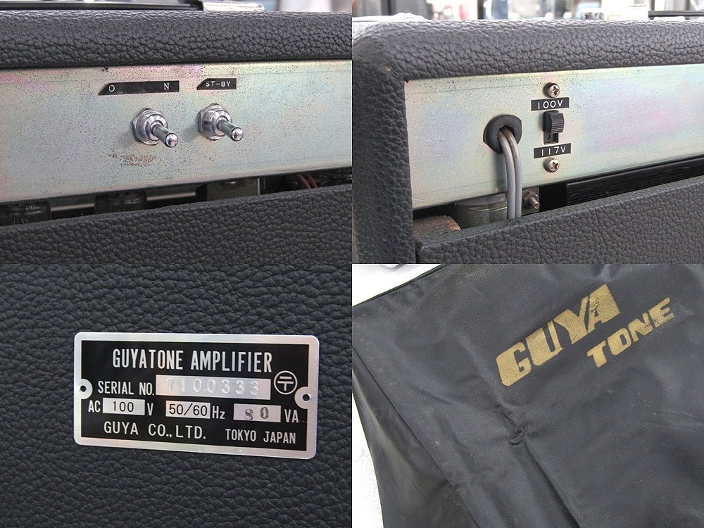 Guyatone グヤトーン REVERB COMBO GA - 1030 真空管ギターアンプ チューブアンプ - 安心保証・業界最安値の販売 福助