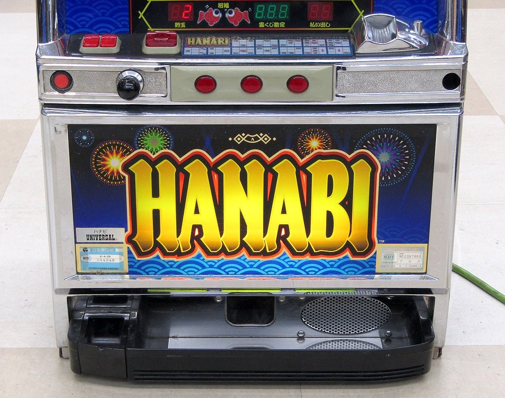 パチスロ実機 アルゼ ハナビ HANABI 4号機 家庭用パチスロ実機 コイン機 スロット 個人宅配送可能 - 安心保証・業界最安値の販売 福助