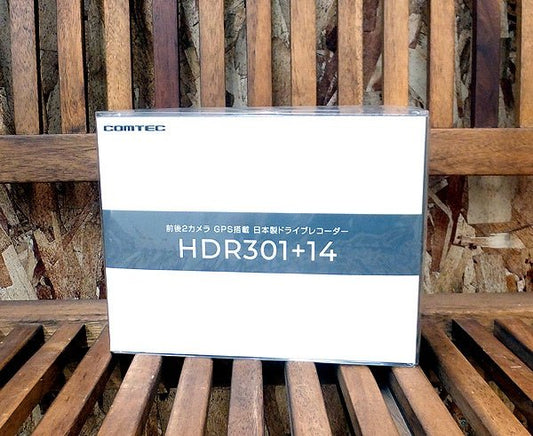 コムテック ドライブレコーダー HDR301+14 (HDR301＋駐車監視コード『HDROP - 14』セット) - 安心保証・業界最安値の販売 福助