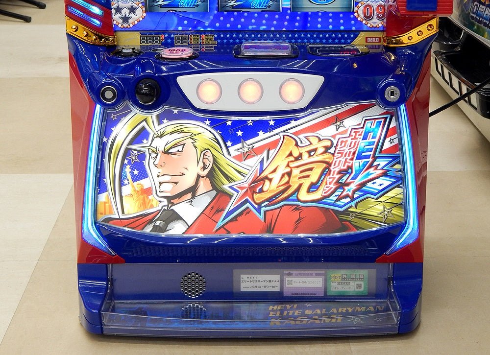 パチスロ実機 HEY!エリートサラリーマン鏡 スマスロユニット搭載 100V対応 ボリューム調整有り 大都技研 - 安心保証・業界最安値の販売 福助