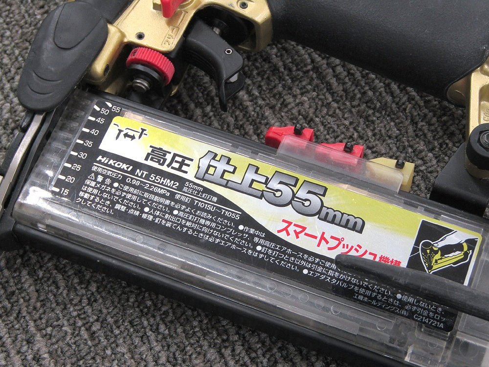 HiKOKI ハイコーキ 55mm高圧釘打機 NT55HM2 エアツール - 電動工具・楽器・ブランド・住設家電も総合リユース｜リサイクルショップ福助