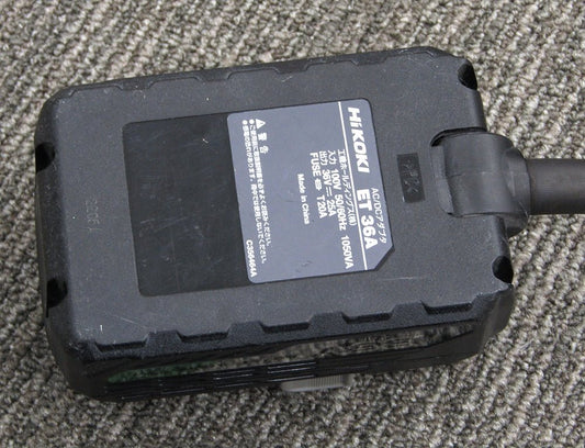 HiKOKI ハイコーキ AC/DCアダプタ ET36A 36V AC100V 50/60Hz 保護機能付 発電機使用可能 - 電動工具・楽器・ブランド・住設家電も総合リユース｜リサイクルショップ福助