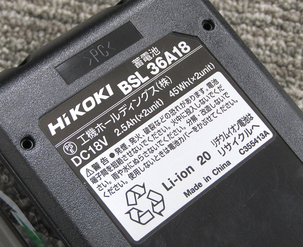 HiKOKI ハイコーキ コードレスドリルドライバ DS36DA(2XP) 36Vマルチボルト - 電動工具・楽器・ブランド・住設家電も総合リユース｜リサイクルショップ福助