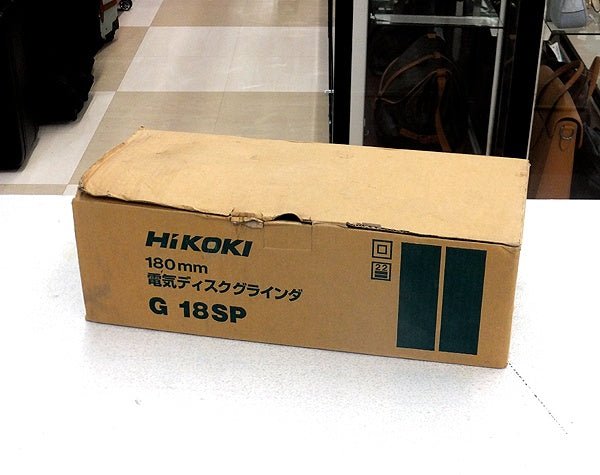 HiKOKI(旧日立工機) 電気ディスクグラインダ G18SP 100V仕様 - 安心保証・業界最安値の販売 福助