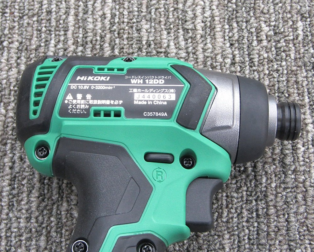 HiKOKI ハイコーキ WH12DD(2ES) コードレスインパクトドライバ バッテリー10.8V 1.5Ah・急速充電器・ケース付き - 電動工具・楽器・ブランド・住設家電も総合リユース｜リサイクルショップ福助