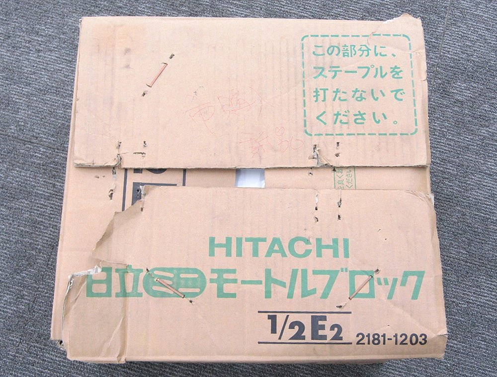 HITACHI 日立 ミニモートルブロック 力じまん 1/2E2 2181 - 1203 200V 50/60Hz 定格荷重450kg 揚程3m チェーンブロック - 電動工具・楽器・ブランド・住設家電も総合リユース｜リサイクルショップ福助