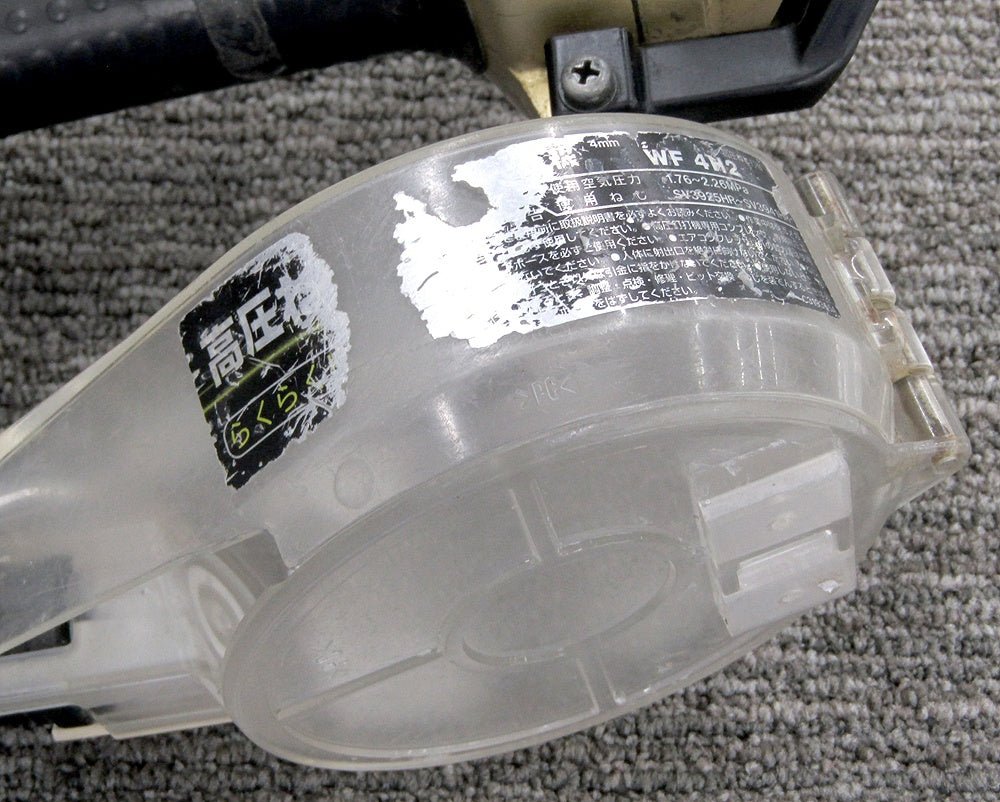 HITACHI 日立工機 41mm高圧ねじ打機 WF4H2 エア工具 - 電動工具・楽器・ブランド・住設家電も総合リユース｜リサイクルショップ福助