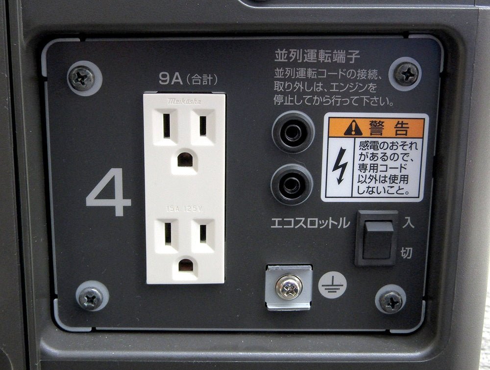 Honda ホンダ EU9iGB エネポ 正弦波インバーター搭載発電機 900VA カセットボンベ2本使用 - 電動工具・楽器・ブランド・住設家電も総合リユース｜リサイクルショップ福助