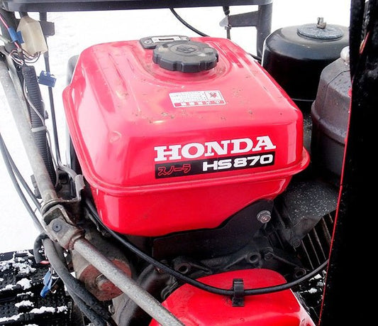 HONDA/本田技研工業 小型除雪機 スノーラ HS870 8馬力 4サイクルOHVエンジン搭載 - 安心保証・業界最安値の販売 福助