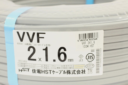 住電HSTケーブル VVFケーブル 2×1.6mm 灰 100m巻き - 電動工具・楽器・ブランド・住設家電も総合リユース｜リサイクルショップ福助