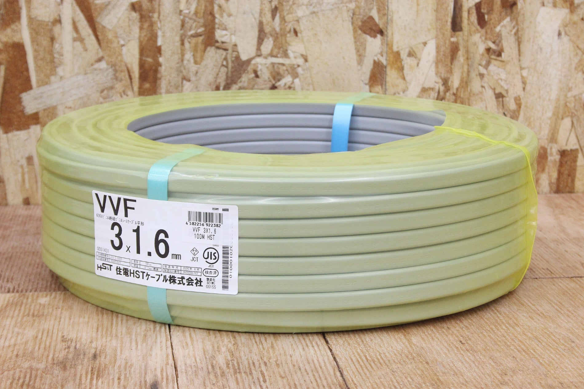住電HSTケーブル VVFケーブル 3×1.6mm 100m 600V絶縁ビニルシースケーブル平形 - 電動工具・楽器・ブランド・住設家電も総合リユース｜リサイクルショップ福助