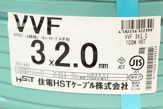 住電HSTケーブル VVFケーブル 3×2.0mm 灰 100m巻き - 電動工具・楽器・ブランド・住設家電も総合リユース｜リサイクルショップ福助