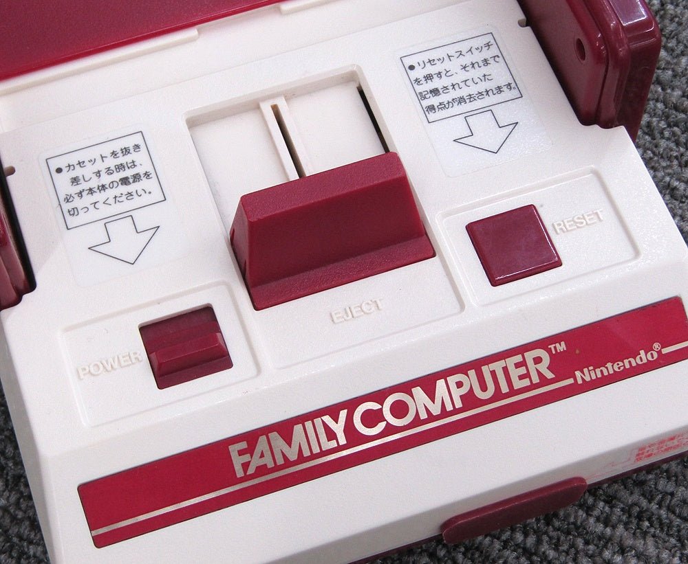 任天堂 ファミコン本体 +ソフト HVC-002 ファミリーコンピューター - 電動工具・楽器・ブランド・住設家電も総合リユース｜リサイクルショップ福助