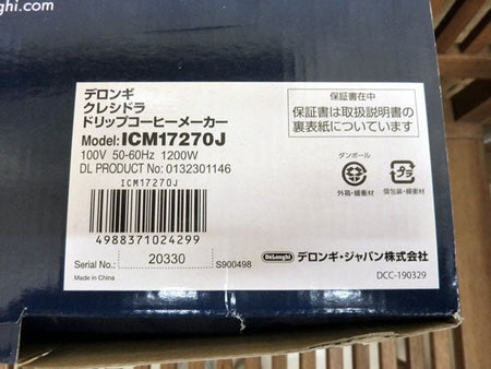 デロンギ ICM17270J用ガラスジャグ ICM17270J - GJ　クレシドラ - 安心保証・業界最安値の販売 福助
