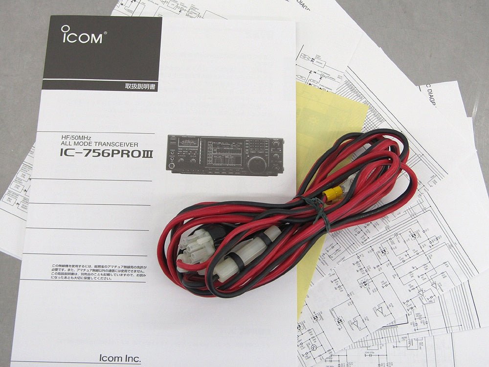 ICOM アイコム IC - 756PROⅢ アマチュア無線機 HF/50MHzオールモードトランシーバー 100W - 安心保証・業界最安値の販売 福助