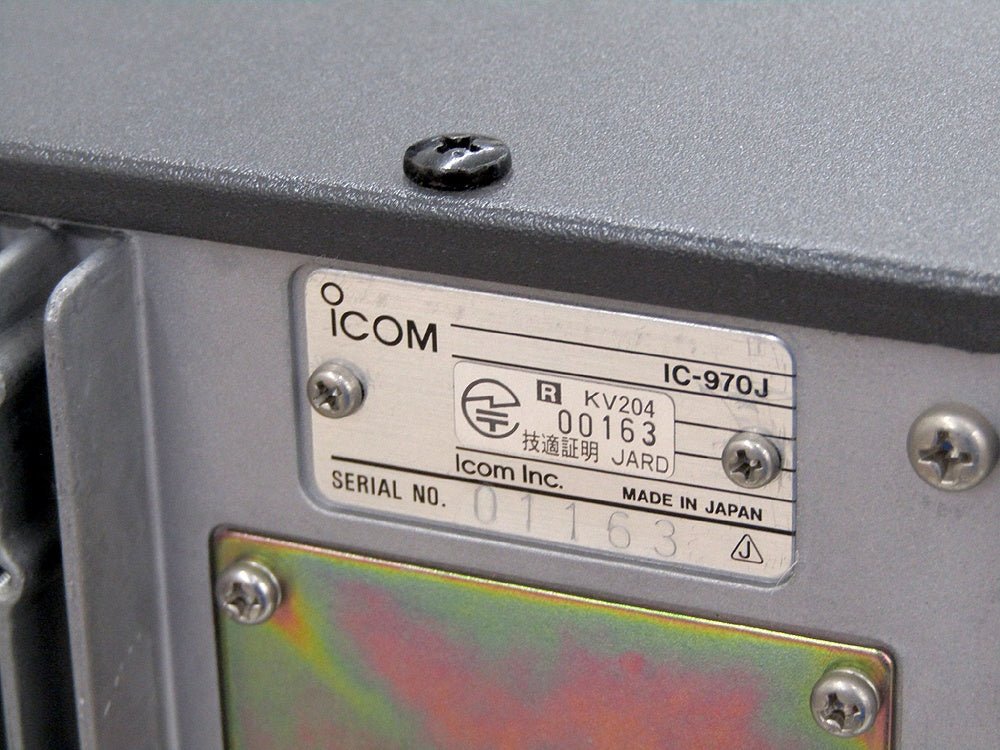 iCOM アイコム IC - 970J アマチュア無線機 144/430MHzオールモードトランシーバー 20W - 安心保証・業界最安値の販売 福助