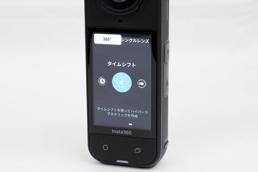 Insta360 X5 8K 360 Action Cam 防水360アクションカメラ CINSAAHA - 電動工具・楽器・ブランド・住設家電も総合リユース｜リサイクルショップ福助