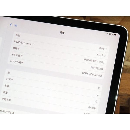 iPad Air 10.9インチ 第4世代 Wi - Fi 64GB 2020年秋モデル MYFQ2J/A スカイブルー - 安心保証・業界最安値の販売 福助