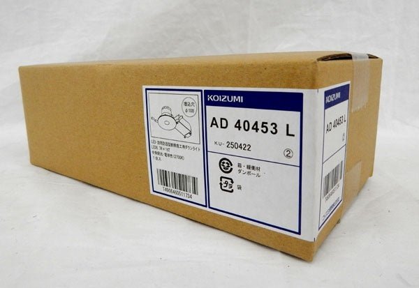 コイズミ照明 高気密ダウンライト(JDR40Wクラス)ブラック AD40453L - 電動工具・楽器・ブランド・住設家電も総合リユース｜リサイクルショップ福助