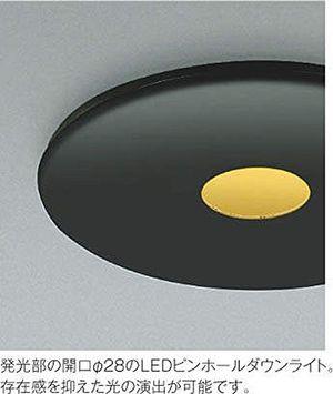 コイズミ照明 高気密ダウンライト(JDR40Wクラス)ブラック AD40453L - 電動工具・楽器・ブランド・住設家電も総合リユース｜リサイクルショップ福助