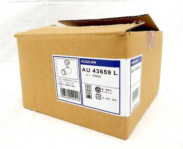 コイズミ照明 スポットライト 中角 JDR85W相当 シルバー塗装 AU43659L - 電動工具・楽器・ブランド・住設家電も総合リユース｜リサイクルショップ福助