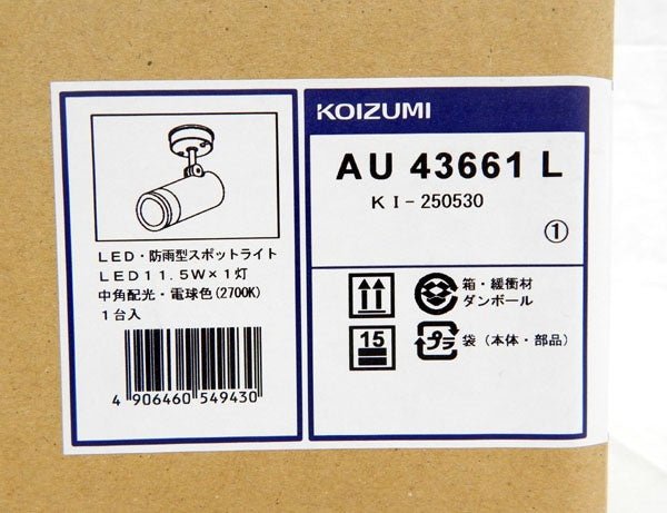 コイズミ照明 スポットライト 中角 JDR85W相当 黒色塗装 AU43661L - 電動工具・楽器・ブランド・住設家電も総合リユース｜リサイクルショップ福助