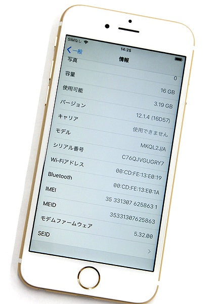 安心保証・業界最安値の販売 福助