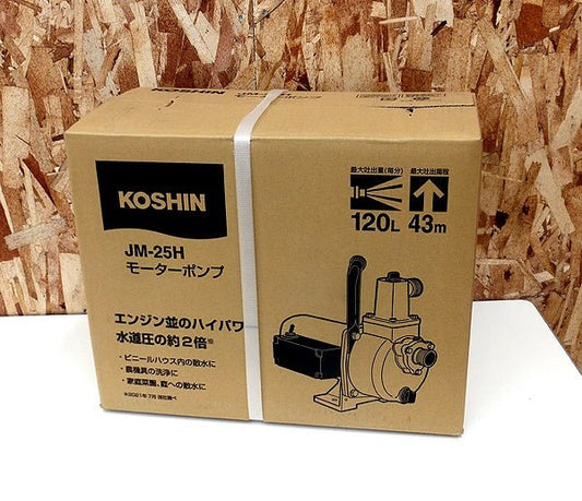 工進 ジェットメイト モーターポンプ JM - 25H AC100V - 電動工具・楽器・ブランド・住設家電も総合リユース｜リサイクルショップ福助