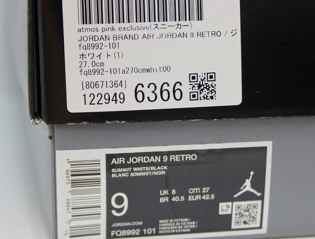 JORDAN BRAND(ジョーダンブランド) Air Jordan 9 Retro 