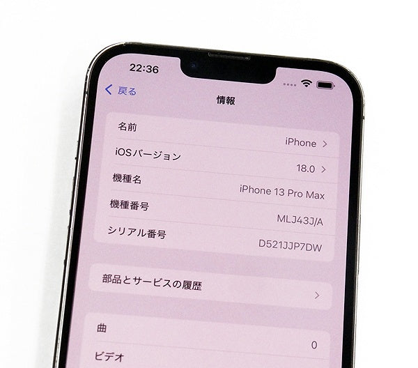 安心保証・業界最安値の販売 福助