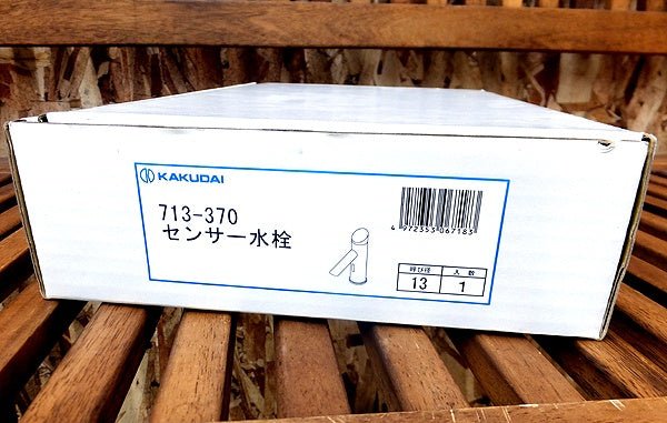 KAKUDAI/カクダイ センサー水栓 713 - 370 水栓金具 - 安心保証・業界最安値の販売 福助