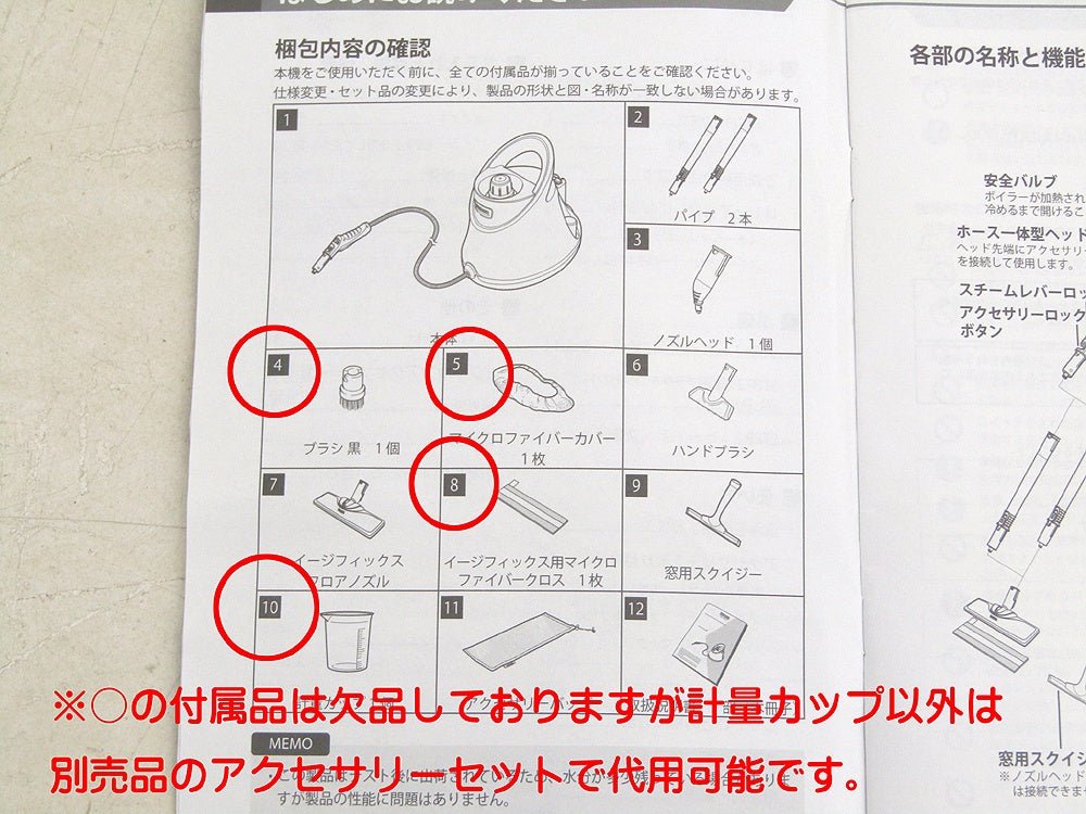 KARCHER ケルヒャー スチームクリーナー SC JTK20 1.513 - 242.0 - 安心保証・業界最安値の販売 福助