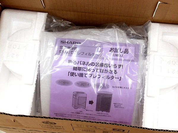 シャープ 加湿空気清浄機 KC - N50 - W 2021年製 プラズマクラスター7000搭載 - 電動工具・楽器・ブランド・住設家電も総合リユース｜リサイクルショップ福助