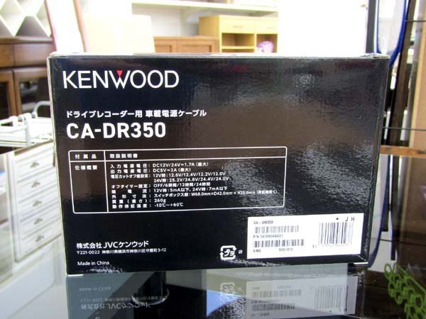 KENWOOD/ケンウッド 駐車監視用電源ケーブル CA - DR350 ドライブレコーダー用 カー用品 カーアクセサリー - 安心保証・業界最安値の販売 福助