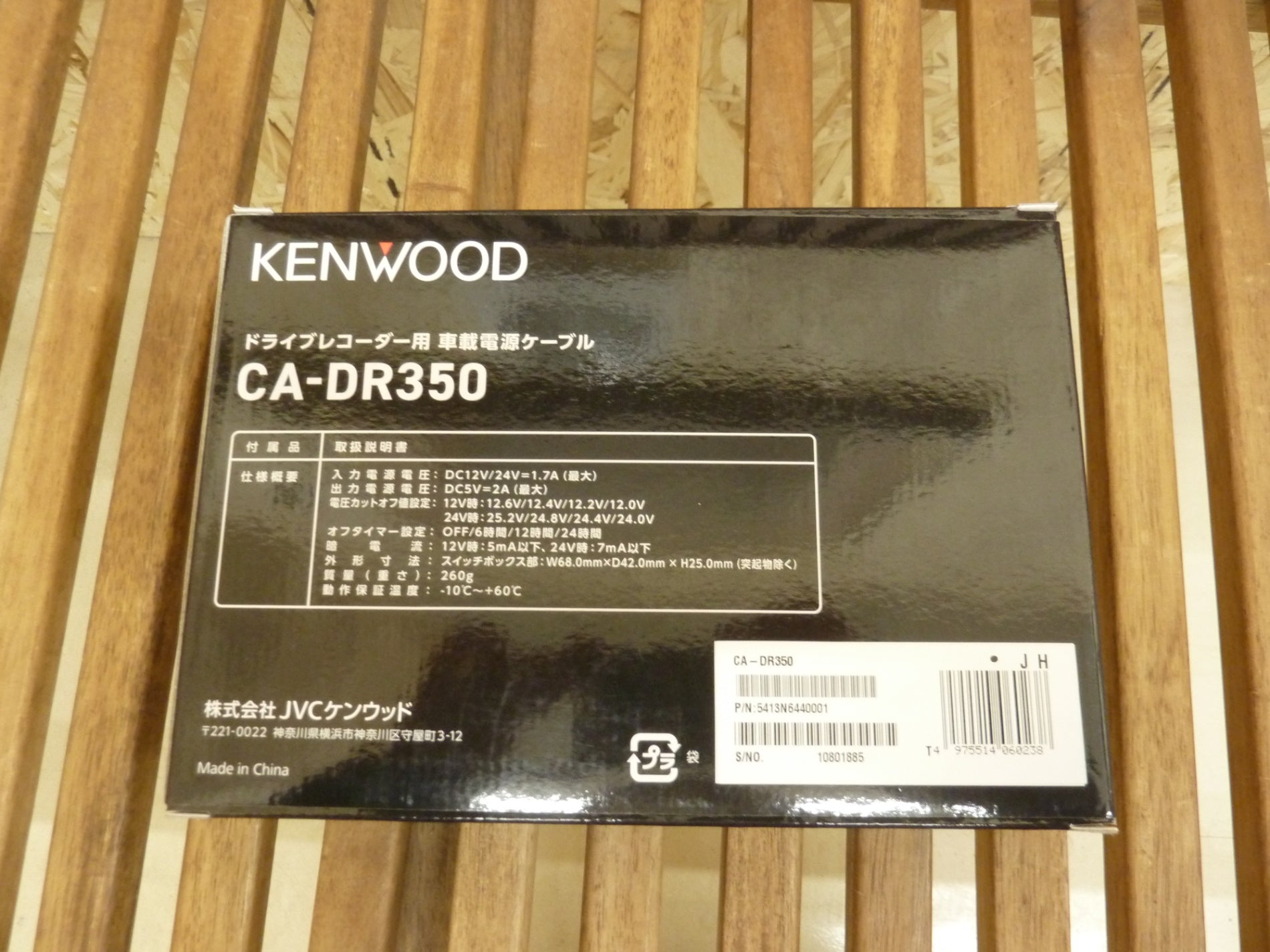 Kenwood (ケンウッド) ドライブレコーダー用 車載電源ケーブル CA - DR350 駐車監視対応 バッテリー過放電防止機能 オフタイマー機能搭載 - 安心保証・業界最安値の販売 福助