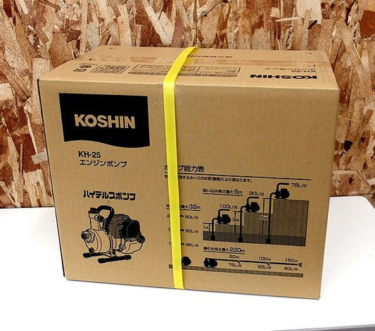 工進 ハイデルスポンプ KH - 25 [4サイクルエンジン] - 電動工具・楽器・ブランド・住設家電も総合リユース｜リサイクルショップ福助