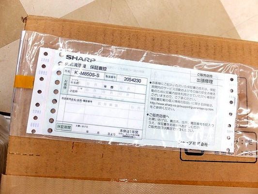 シャープ 加湿空気清浄機 KI - M850S - S シルバー系 床置き型 プラズマクラスター - 電動工具・楽器・ブランド・住設家電も総合リユース｜リサイクルショップ福助