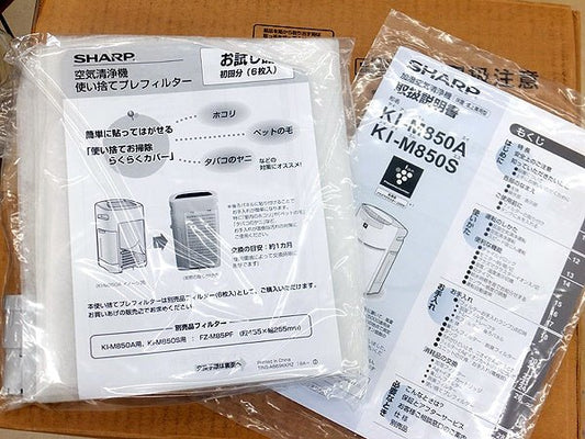 シャープ 加湿空気清浄機 KI - M850S - S シルバー系 床置き型 プラズマクラスター - 電動工具・楽器・ブランド・住設家電も総合リユース｜リサイクルショップ福助