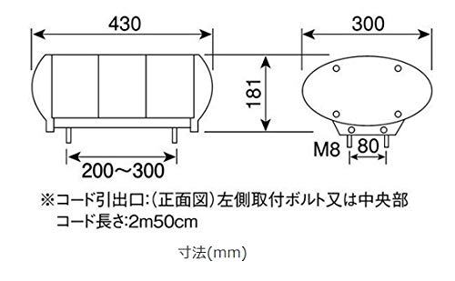小糸製作所/KOITO LED黄色散光式警光灯 12V M型 43型(幅430mmタイプ) LED43BYS - M - 安心保証・業界最安値の販売 福助