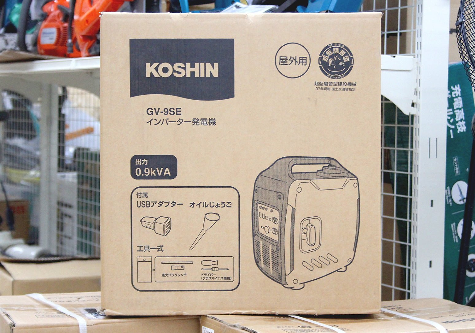 工進(KOSHIN) インバーター 発電機 正弦波 GV - 9SE 定格出力 0.9kVA AC - 100V 50Hz/60Hz 切替 シガーソケット USB - 電動工具・楽器・ブランド・住設家電も総合リユース｜リサイクルショップ福助