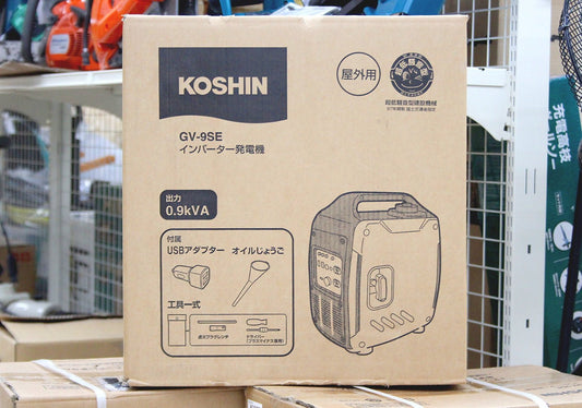 工進(KOSHIN) インバーター 発電機 正弦波 GV - 9SE 定格出力 0.9kVA AC - 100V 50Hz/60Hz 切替 シガーソケット USB - 電動工具・楽器・ブランド・住設家電も総合リユース｜リサイクルショップ福助