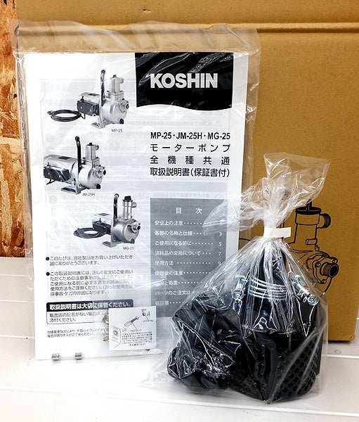 工進/KOSHIN モーターポンプ MG - 25 AC100V - 安心保証・業界最安値の販売 福助