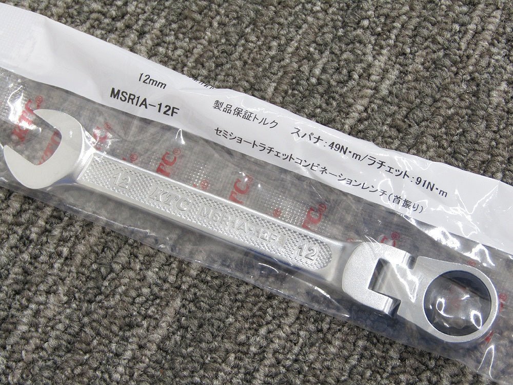 KTC セミショートラチェットコンビネーションレンチ(首振りタイプ) 6本セット MSR1A - 08F/10F/12F/13F/14F/17F 8/10/12/13/14/17mm+収納ケース - 電動工具・楽器・ブランド・住設家電も総合リユース｜リサイクルショップ福助