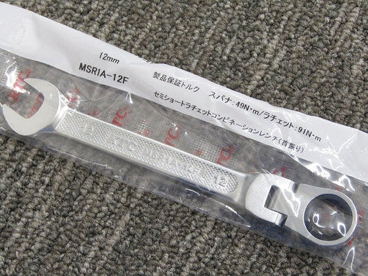 KTC セミショートラチェットコンビネーションレンチ(首振りタイプ) 6本セット MSR1A - 08F/10F/12F/13F/14F/17F 8/10/12/13/14/17mm+収納ケース - 電動工具・楽器・ブランド・住設家電も総合リユース｜リサイクルショップ福助