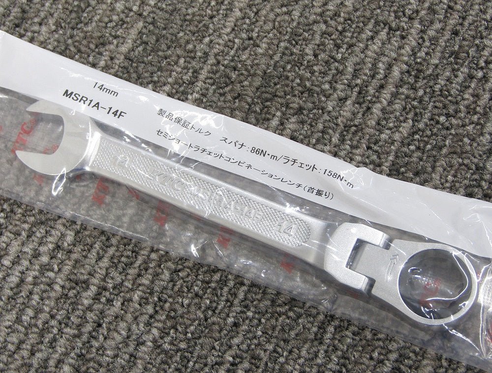 KTC セミショートラチェットコンビネーションレンチ(首振りタイプ) 6本セット MSR1A - 08F/10F/12F/13F/14F/17F 8/10/12/13/14/17mm+収納ケース - 電動工具・楽器・ブランド・住設家電も総合リユース｜リサイクルショップ福助