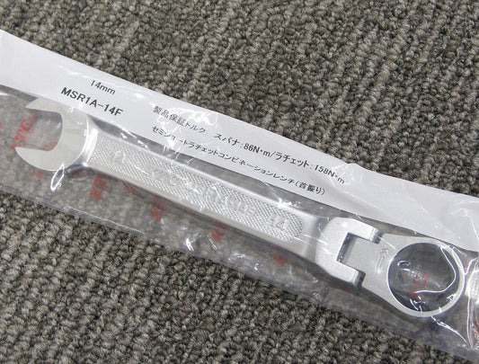 KTC セミショートラチェットコンビネーションレンチ(首振りタイプ) 6本セット MSR1A - 08F/10F/12F/13F/14F/17F 8/10/12/13/14/17mm+収納ケース - 電動工具・楽器・ブランド・住設家電も総合リユース｜リサイクルショップ福助